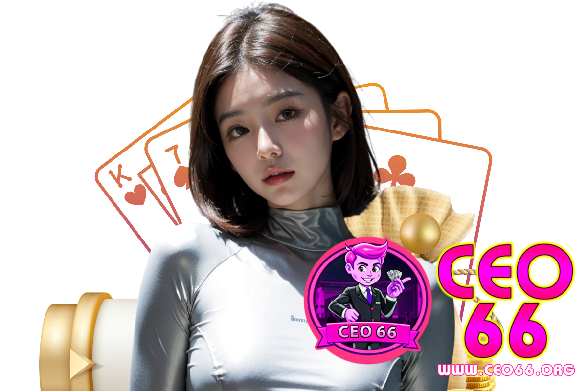 ceo66 สมัคร